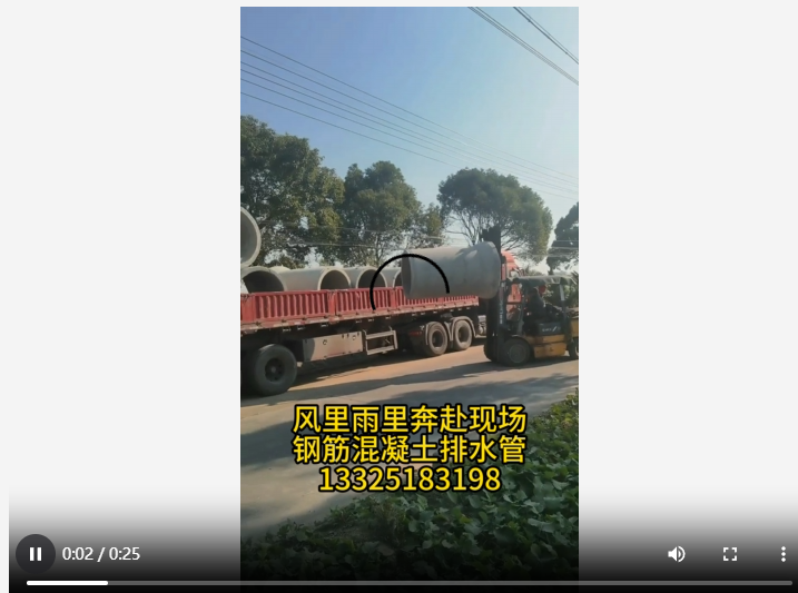 1000承插口管成功案例